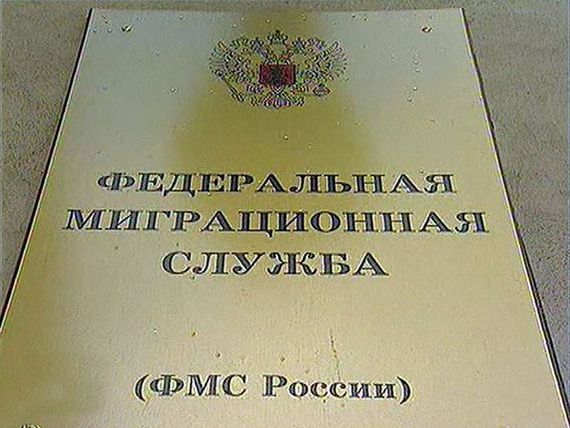 прописка в Отрадном